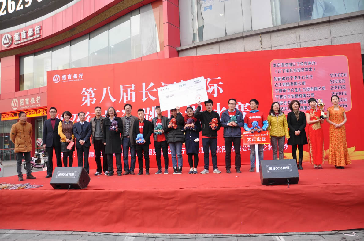 28圈体育企业蝉联长江国际“招行杯”跳长绳比赛冠军 28圈体育企业蝉联长江国际“招行杯”跳长绳比赛冠军