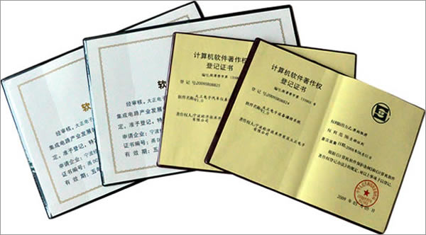 28圈体育电子两款软件通过国家著作权认证 28圈体育电子两款软件通过国家著作权认证