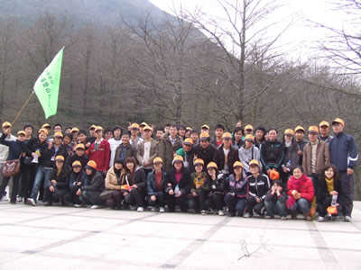 28圈体育电子积极参与数字科技园区登山比赛